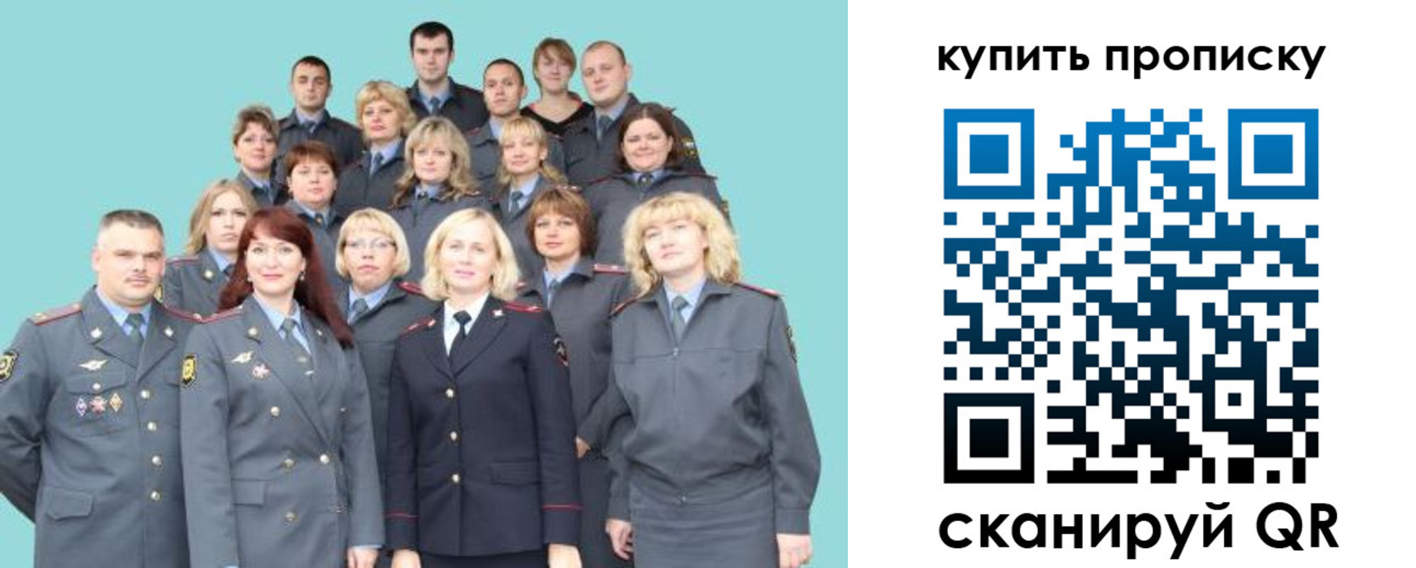 миграционный учет в Ясном