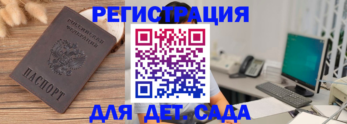 где прописаться в Ясном